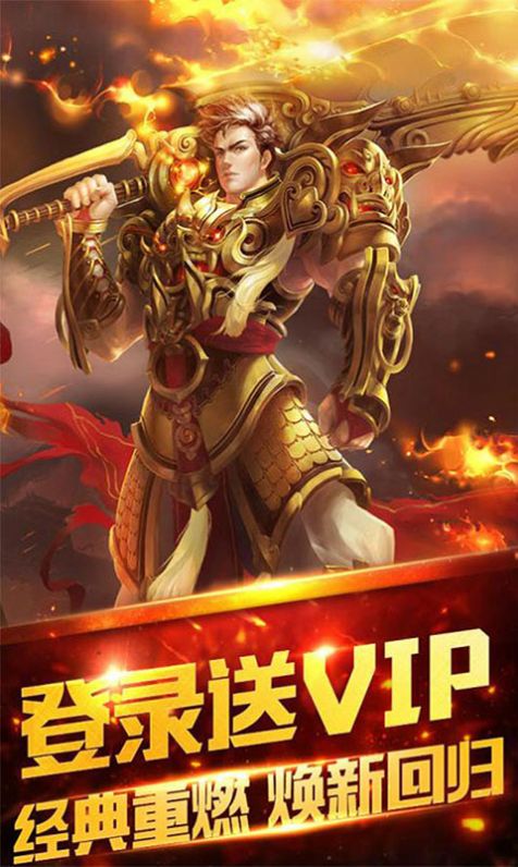 光辉传奇独家小极品