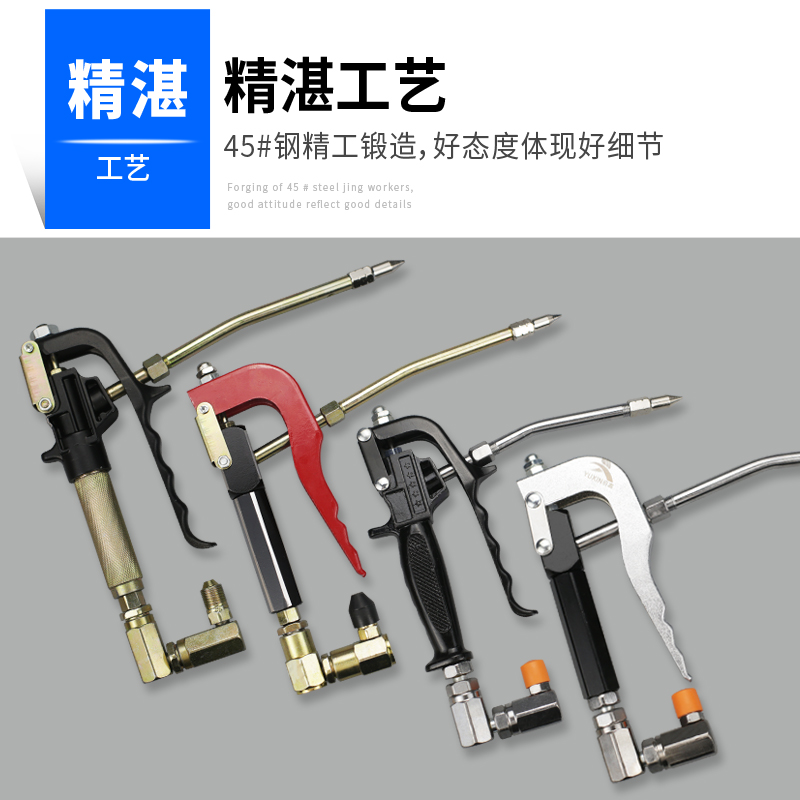 德国品质高压气动万向黄油枪：脚踏黄油枪枪把枪头黄油机配件大揭秘！