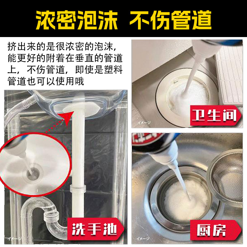 小林管道疏通剂怎么用？厨房下水道堵了别慌！