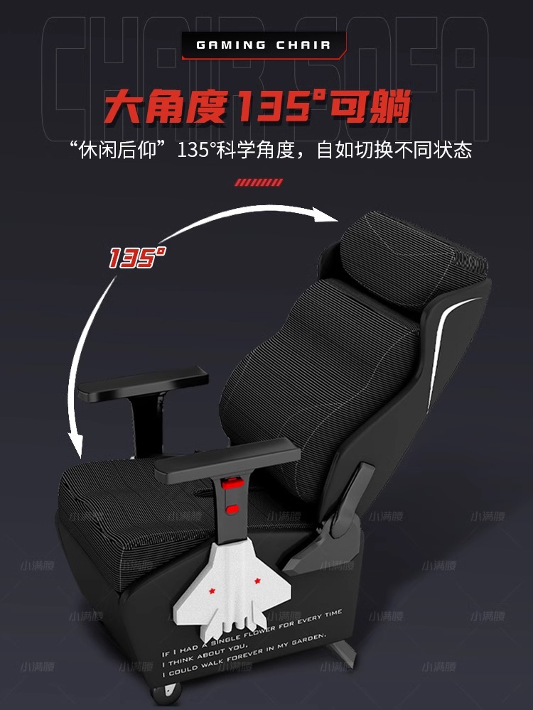 小满腰电竞椅：歼20级舒适，网咖竞技椅新标杆！