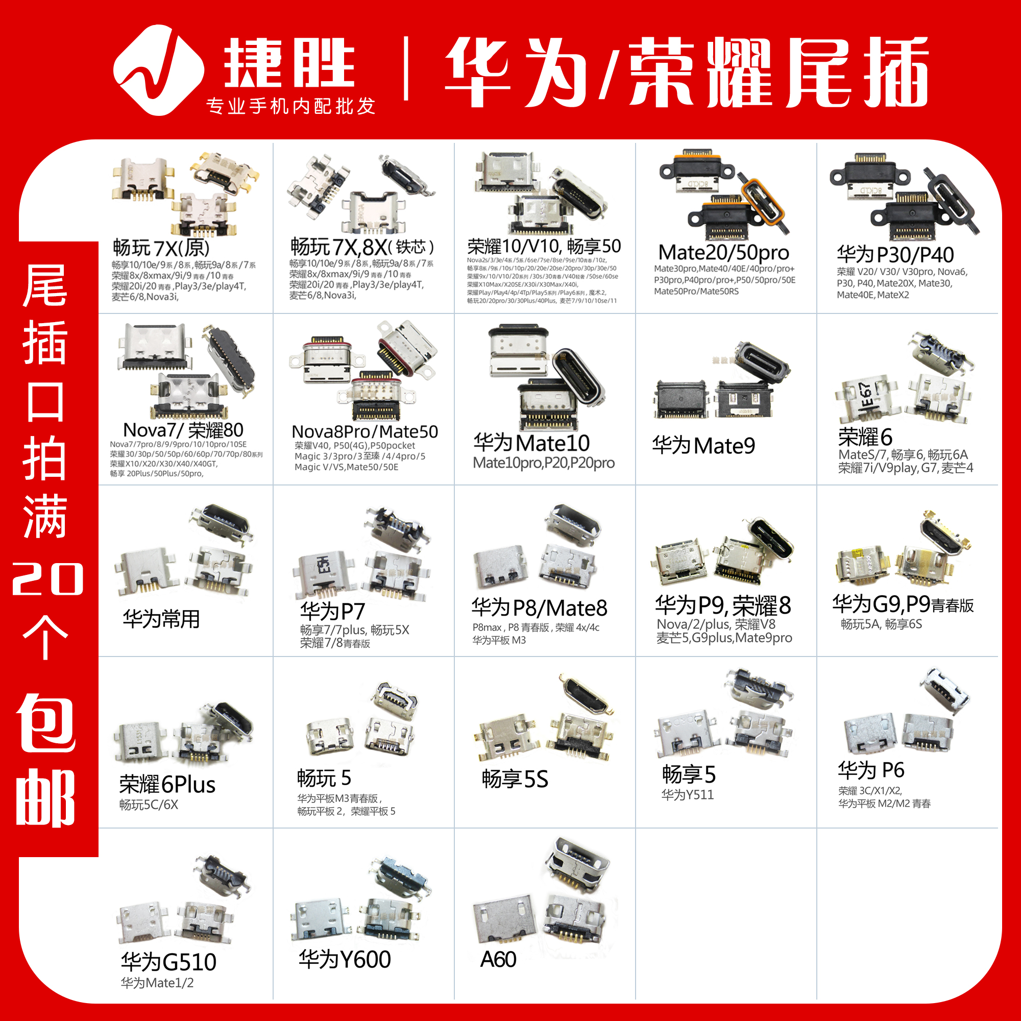国产手机品牌一览表大全：这些黑马品牌你都认识吗？