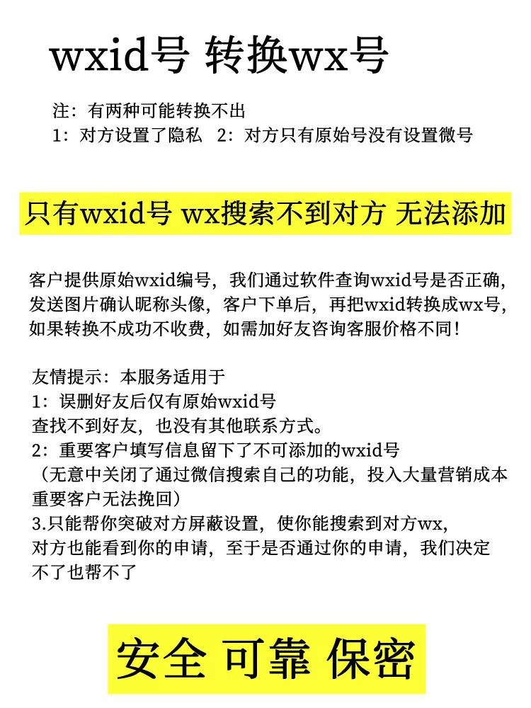 旺旺信誉查询账单记录？手把手教你解锁神秘技能！