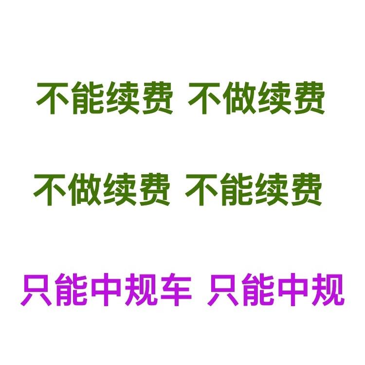 奔驰Mercedes me互联服务：二手车转绑解绑大揭秘，轻松搞定App过户！