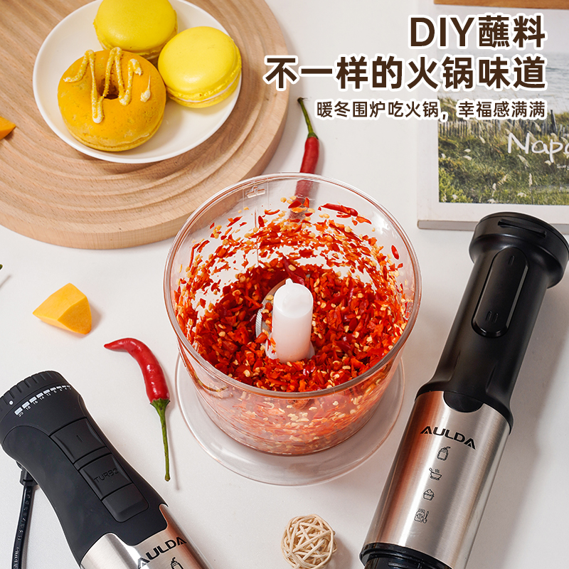 1000W奥朗达手持料理棒：全能料理神器，轻松搞定家商两用辅食制作！