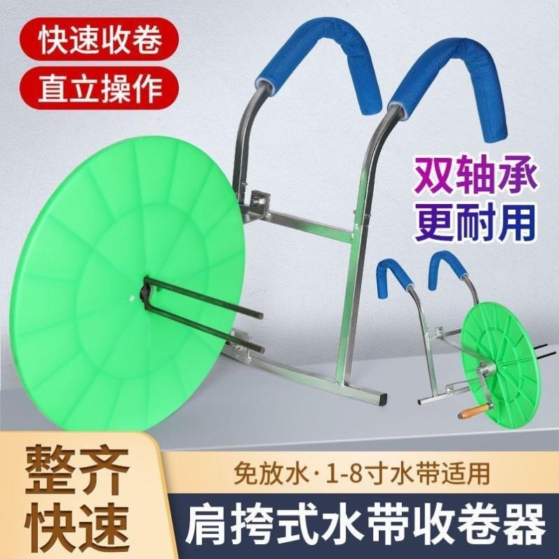 滴灌带收管机：农业节水新利器，高效回收滴灌水管的秘密武器！