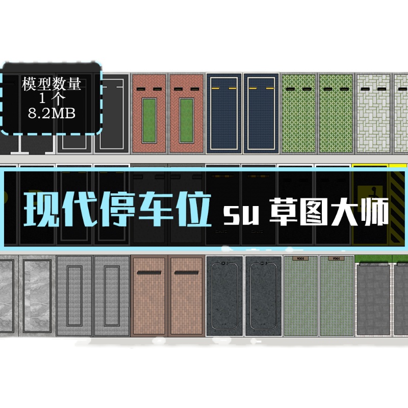 植草砖厂家直销：打造绿色生活，透水停车位新选择