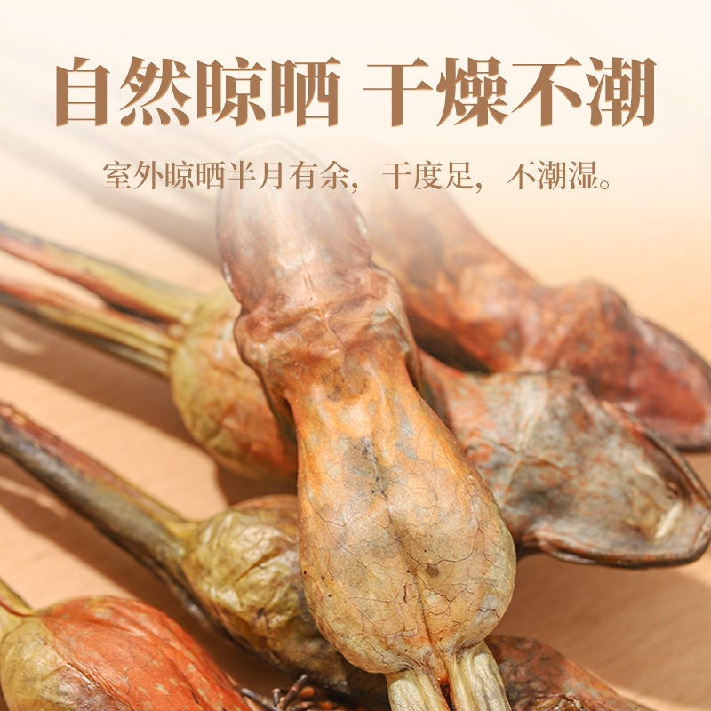 长白山林蛙整支雪蛤干：滋补养生界的超级明星