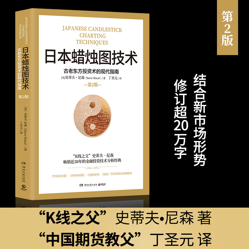当当网正版书籍《涌现秩序——技术与文明的演化》陶勇教授带你探索文明与技术的奥秘！