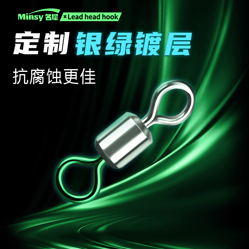 名犀大物八字环连接器：路亚钓鱼的必备神器！
