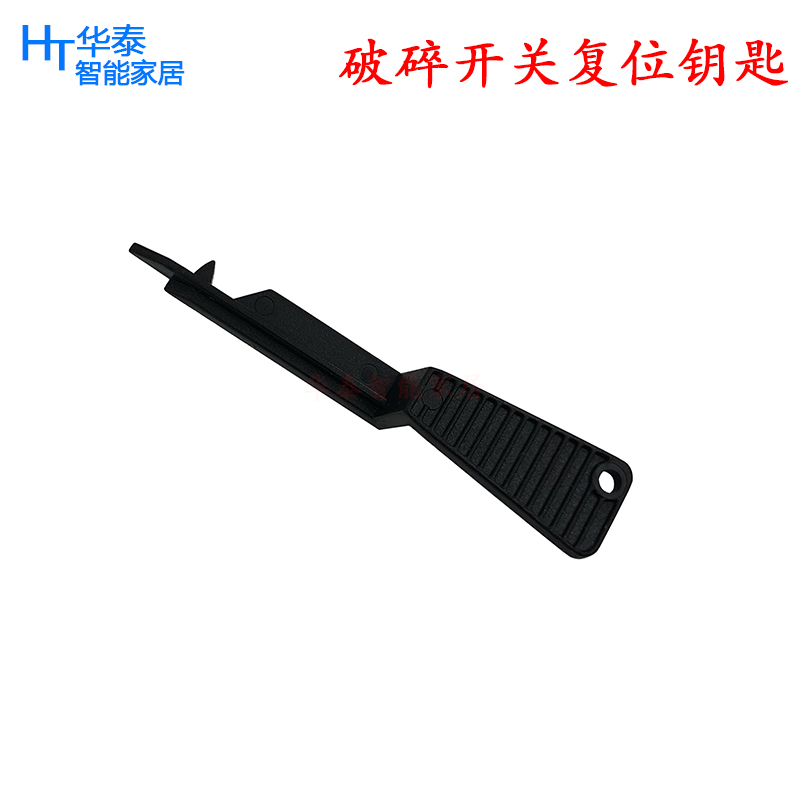传统开关大变身：自复位灵动开关弹簧，解锁智能家居新玩法！