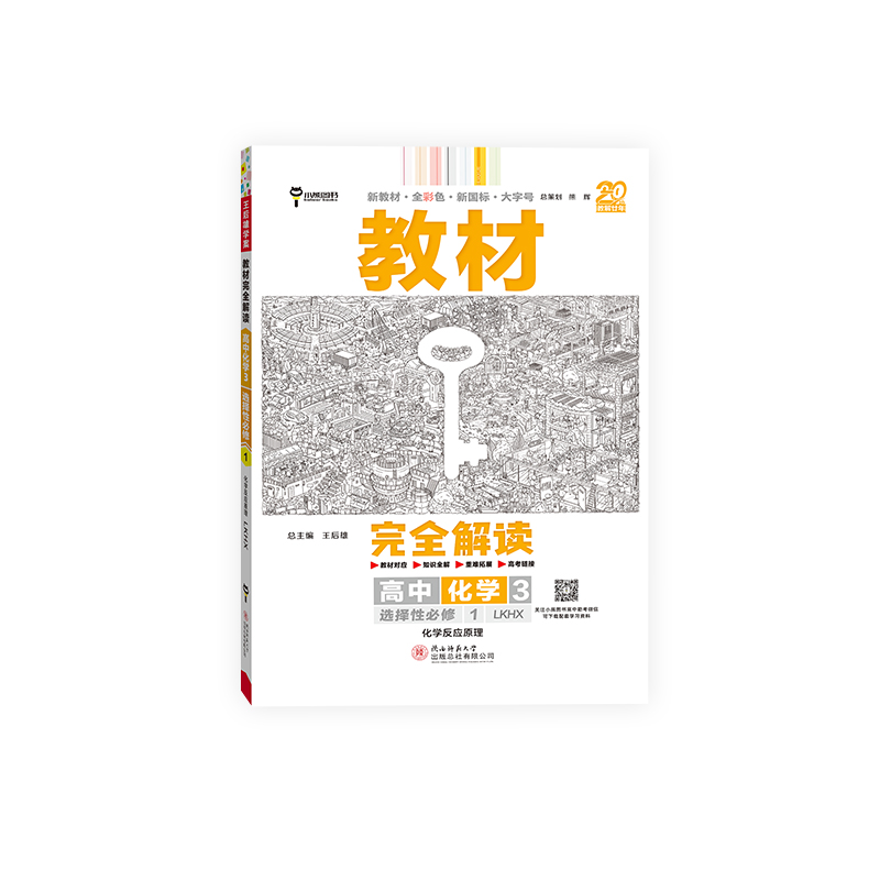 小红书热销榜怎么解读？如何找到真正火的产品？