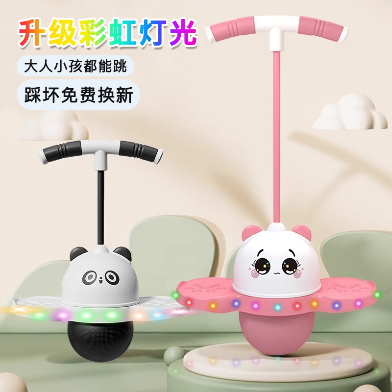 青蛙跳跳球：孩子的快乐源泉，平衡健身神器！‍♂️