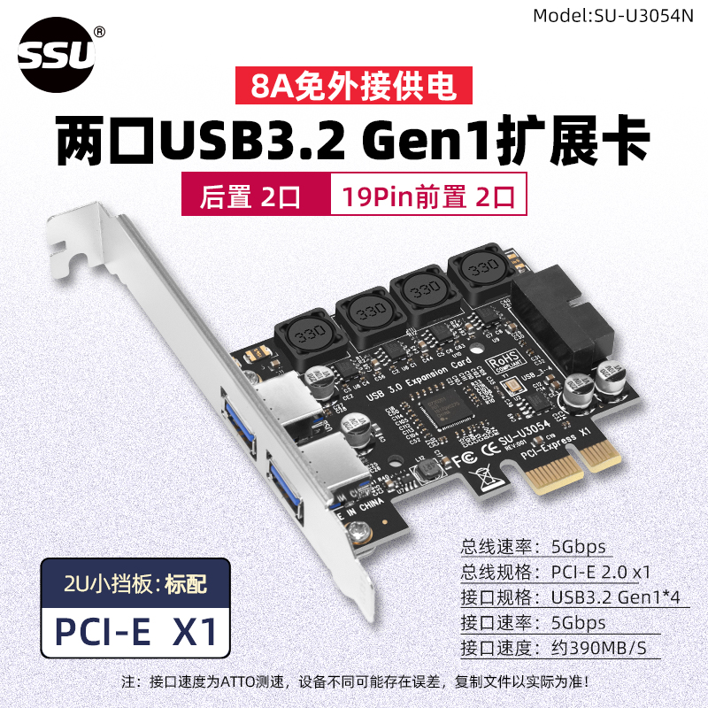 NEC全新原装USB2.0外置软驱：复古科技，笔记本台式机通用的移动3.5寸软驱1.44MB