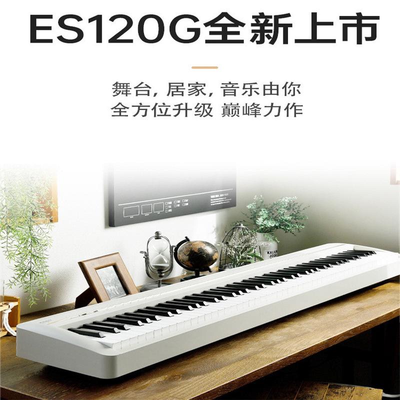 KAWAI ES120电钢琴：开启音乐之旅的完美伙伴