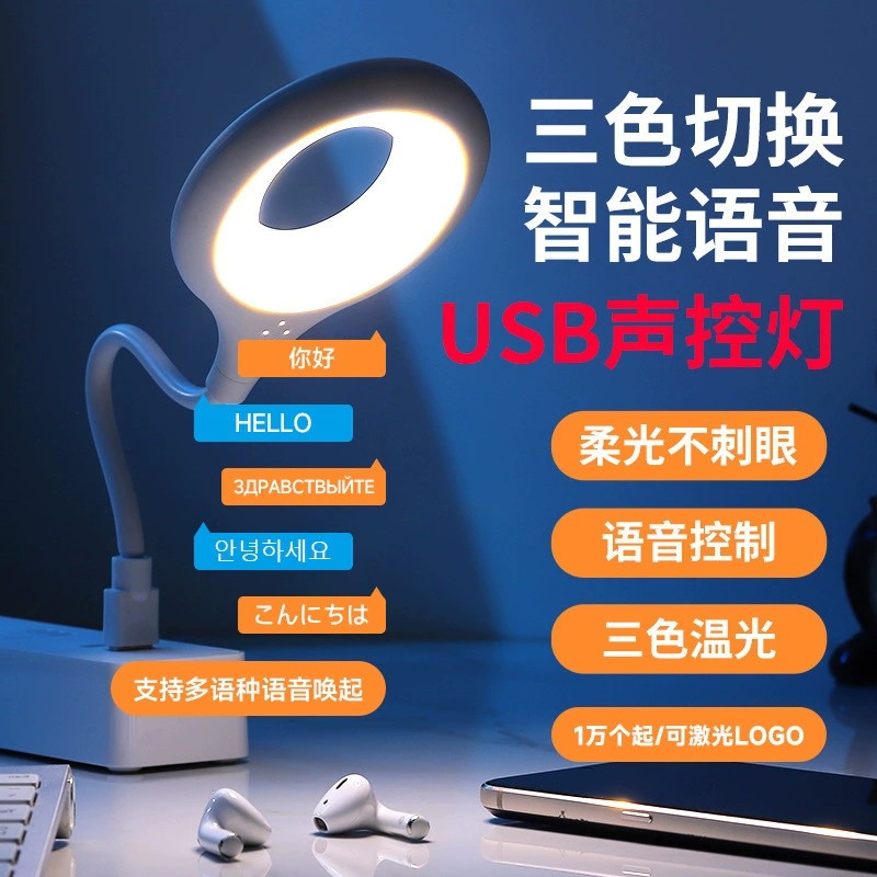 COLMO语音唤醒口令是什么？