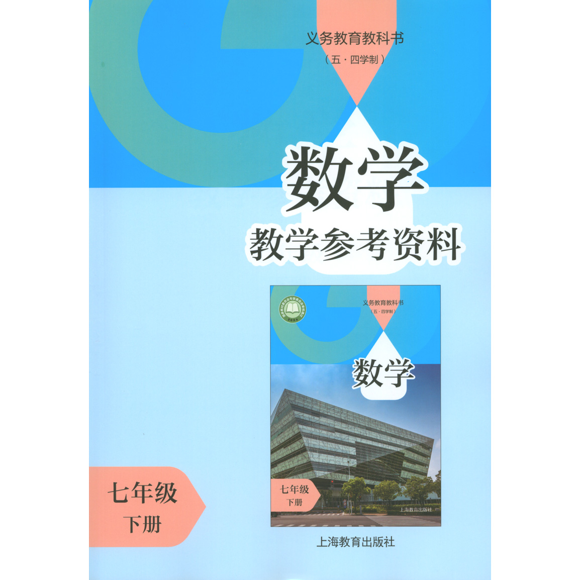 七年级数学7下无答案？别慌！这本超全练习册让我逆袭学霸