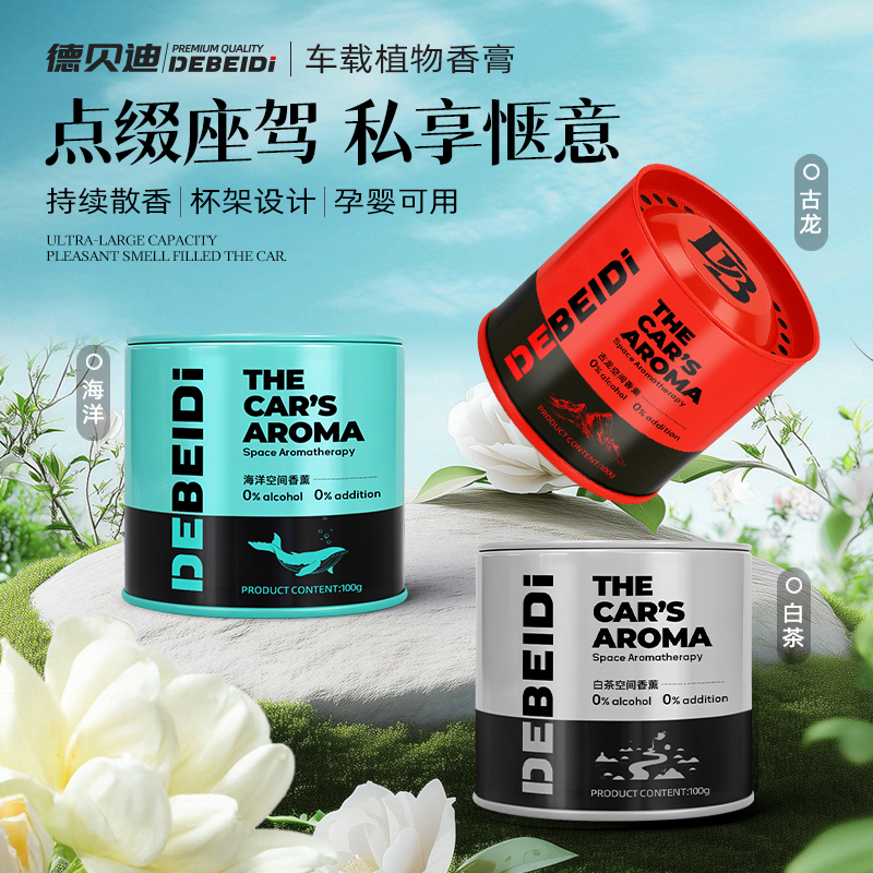 doTERRA多特瑞玫瑰精油扩香摆件：打造梦幻香氛空间的秘密武器！