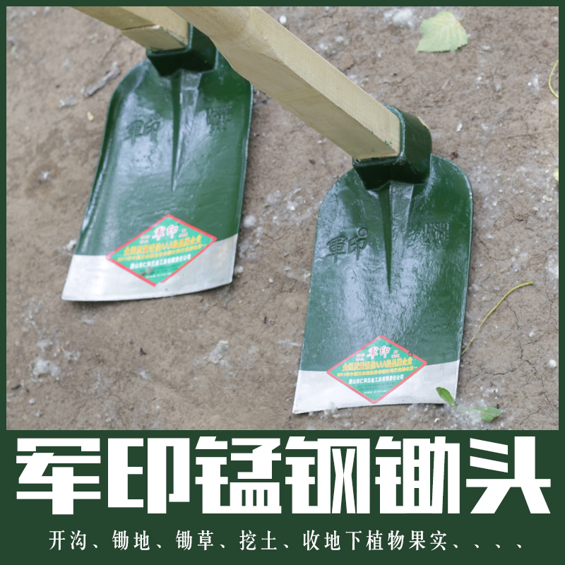 农用锄头家用种菜锰钢锄草镢头挖土刨地挖笋专用工具大全，老式农具新玩法！