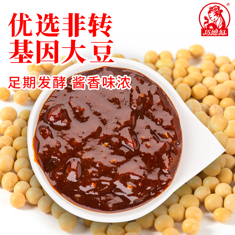 巧媳妇香辣黄豆酱：东北味蕾的新宠，拌饭卷饼的绝配！