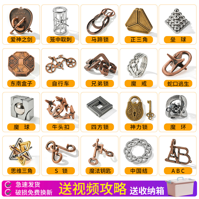 鲁班锁孔明锁：开启孩子智慧之门的神奇益智玩具，8-12岁小学生必备！