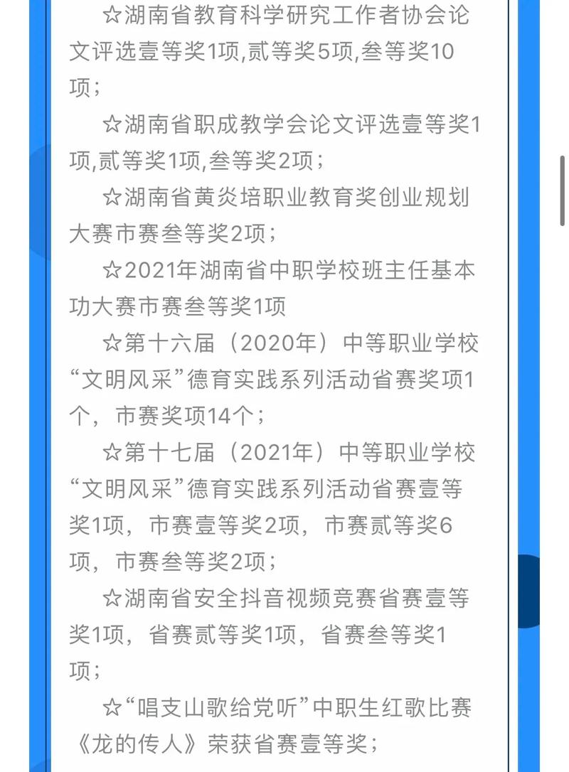 航空航空服务专业,塑造未来民航精英的摇篮-第1张图片-职教招生网