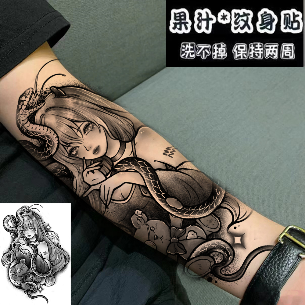 【2张般若花臂】草本纹身贴纸防水持久男果汁半永久逼真半臂小臂，潮流新宠，速来围观！