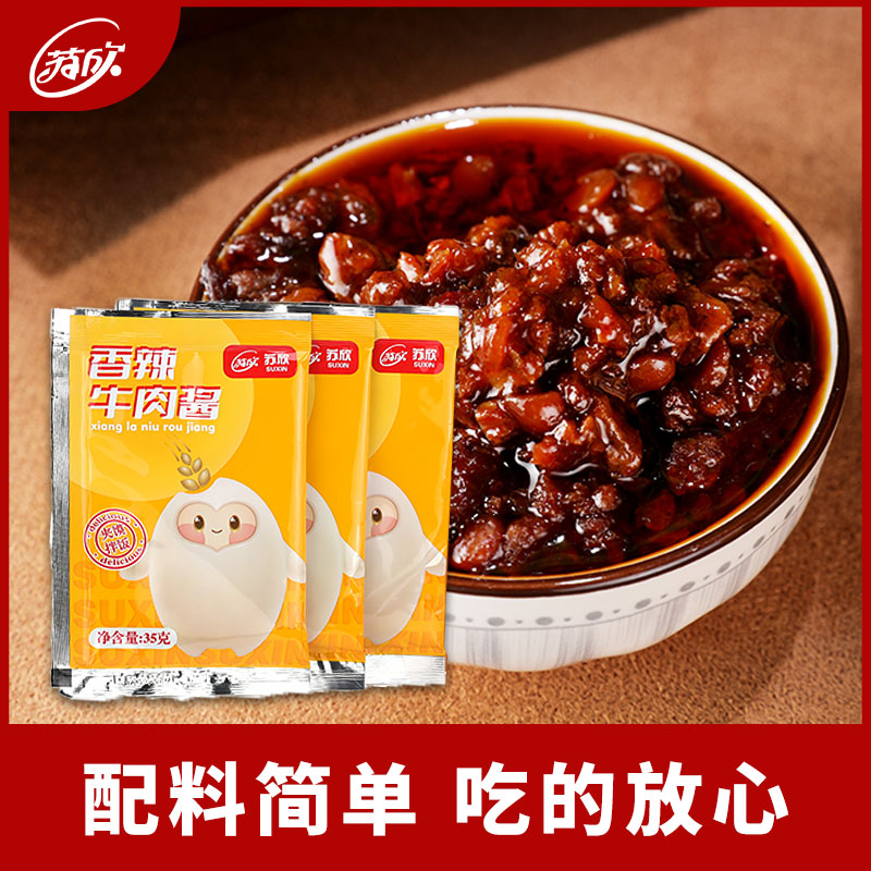 西安肉酱拌面不辣也好吃！这碗面让我原地封神！