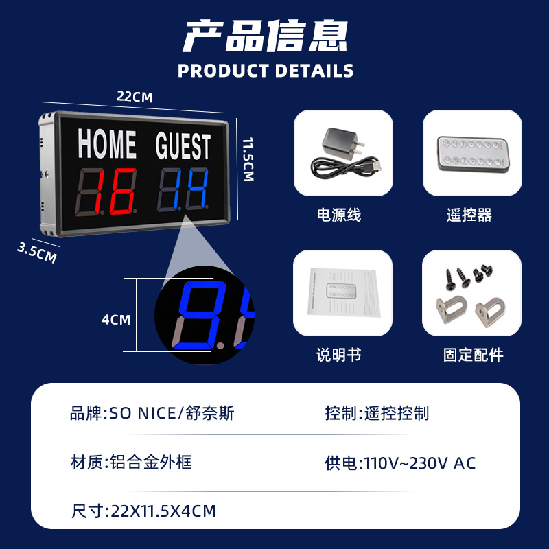 家庭记分牌手动桌球比赛立式竞赛乒乓球排球儿童亚克力：家庭游戏新宠，亲子互动必备神器