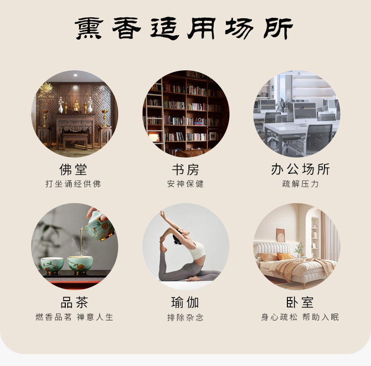 普门庵传承香！烧香供线香真的绝了！清净如理如法，太适合我这种佛系女孩了