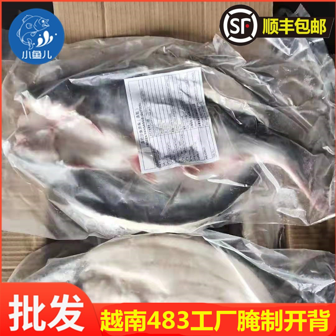 开背碳烤鱼：湄公鱼巴沙鱼半成品，酒店级美味冷冻大挑战！