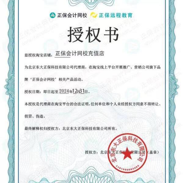 淘宝充值攻略，轻松搞定支付烦恼