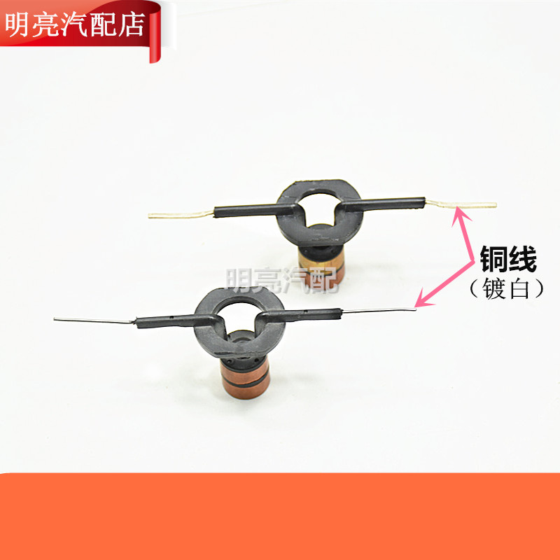 福特4G系列28-2857 SK25028交流发电机集电环铜头：提升车辆性能的秘密武器✨