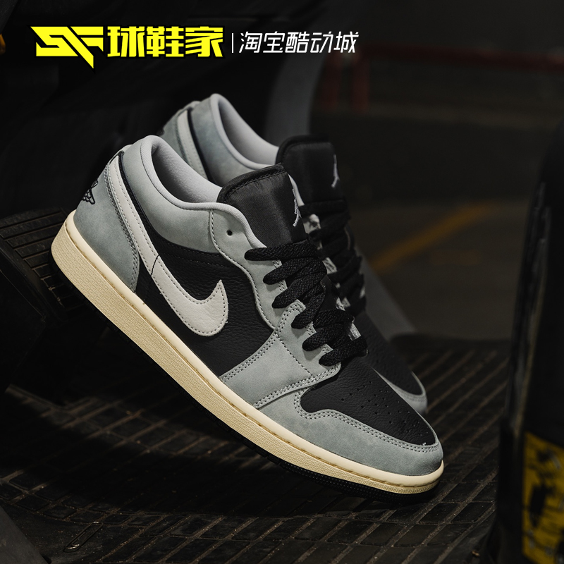 Air Jordan 1 Low AJ1：烟灰来袭，复古潮鞋新宠