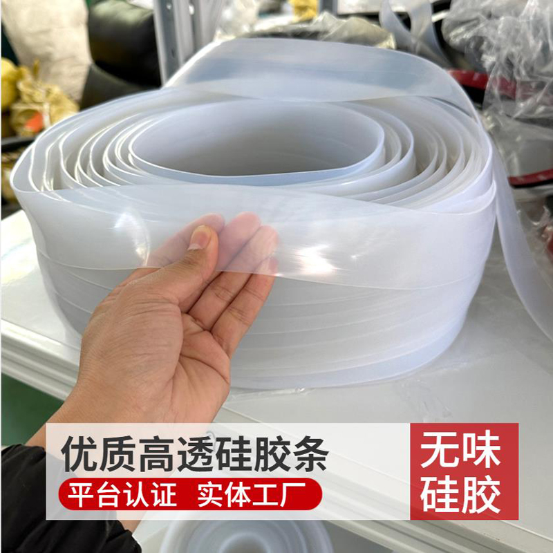 陶氏184硅橡胶：透明美学新境界，DIY达人必备神器！
