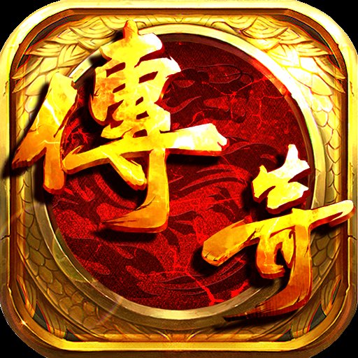传奇英雄史诗之战