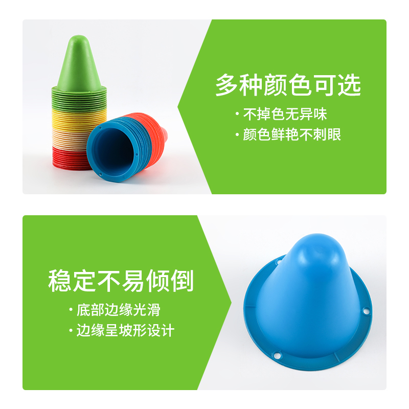 轮滑桩软溜冰鞋防风障碍桩：解锁轮滑新姿势，燃爆你的训练场！