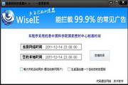 快速时间校准器1.0