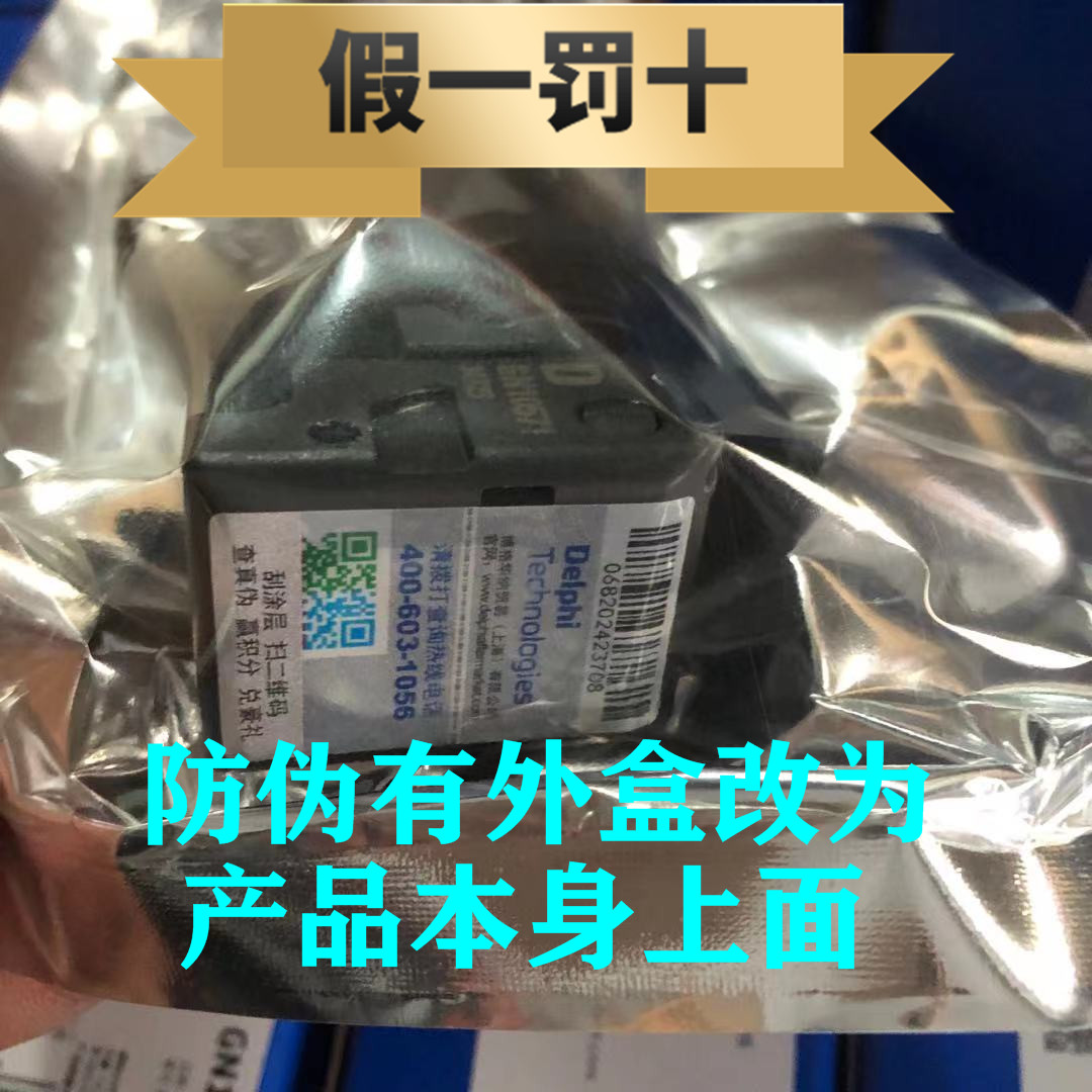 宝马X1/X3/X5/X6/320/325/520/525/523/730/E60/E90点火线圈适用大揭秘！