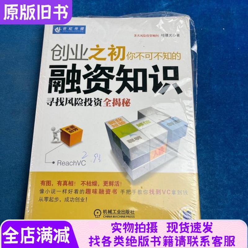 购物金大揭秘：如何花最少的钱买最多的货？