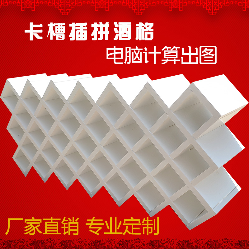 菱形置物架红酒格子架玄关酒柜：家居美学新宠，如何巧妙展示你的红酒收藏?