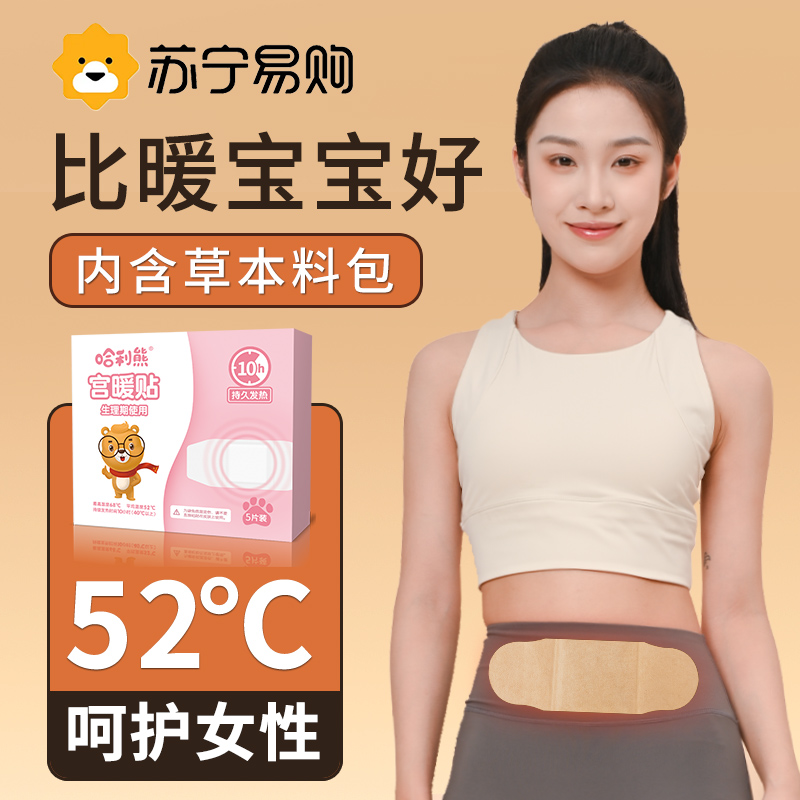 中暑表现肚子疼？真相揭秘，建议收藏！