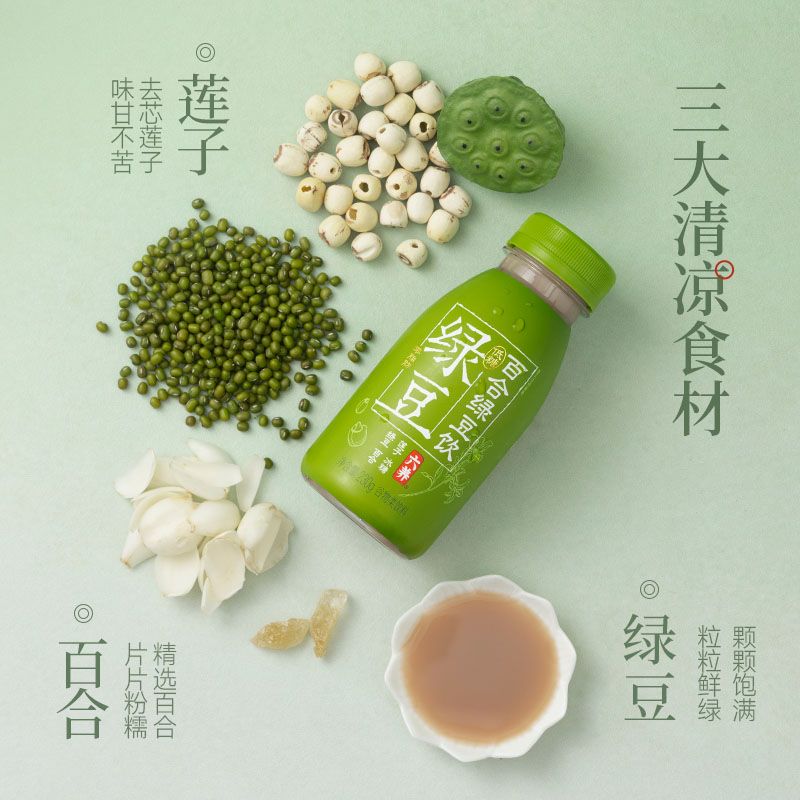 六养百合绿豆饮230g：夏日清凉神器，解锁养生新方式！