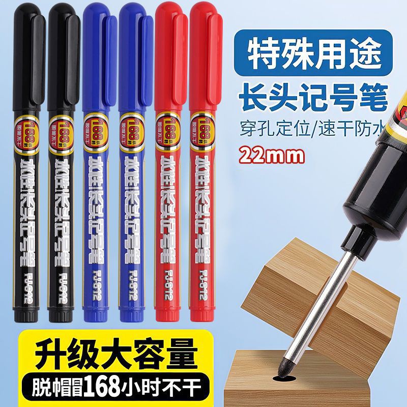 德国进口义齿修复标记划线笔：牙科口腔齿科必备神器，轻松解决口内记号难题！