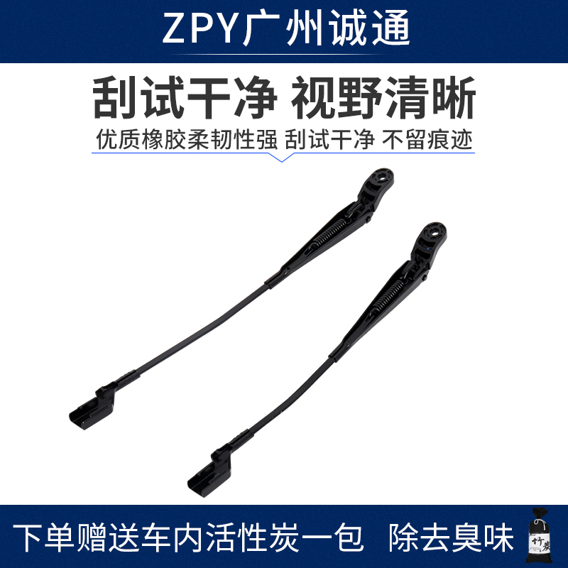 斯柯达晶锐雨刮连动杆大揭秘：如何轻松搞定雨天行车安全？