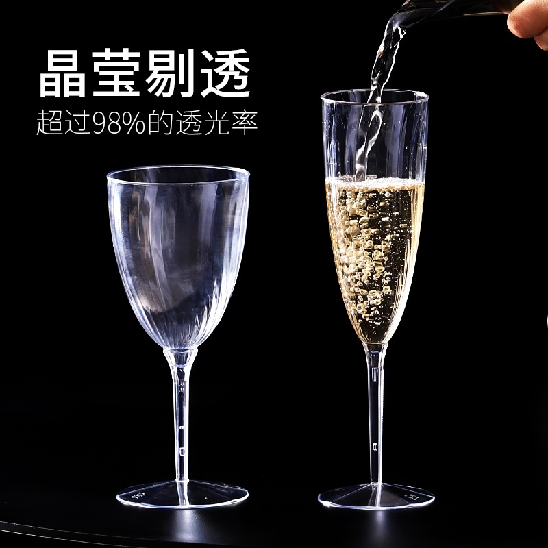 派对狂欢必备！一次性高脚杯+红酒杯+香槟杯，让你的派对瞬间升级