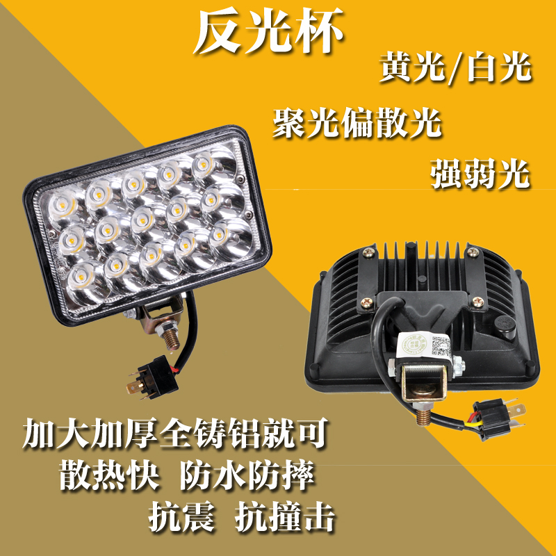 汽车货车LED射灯：点亮黑夜，照亮前行之路！
