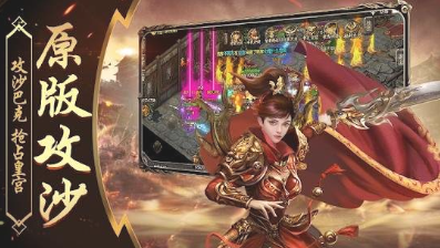 喜扑游戏斩神霸主