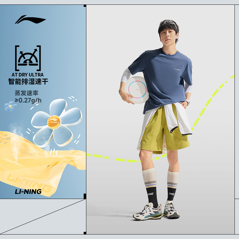 轻功拼色呼吸方格短袖男女运动速干透气夏季撞色跑步T恤，夏日运动新宠
