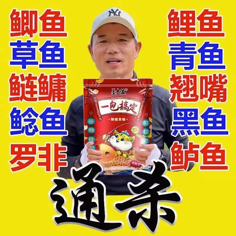 美佳优调味草鱼烤鱼半成品：解锁商用厨艺新境界，40斤青鱼大挑战！