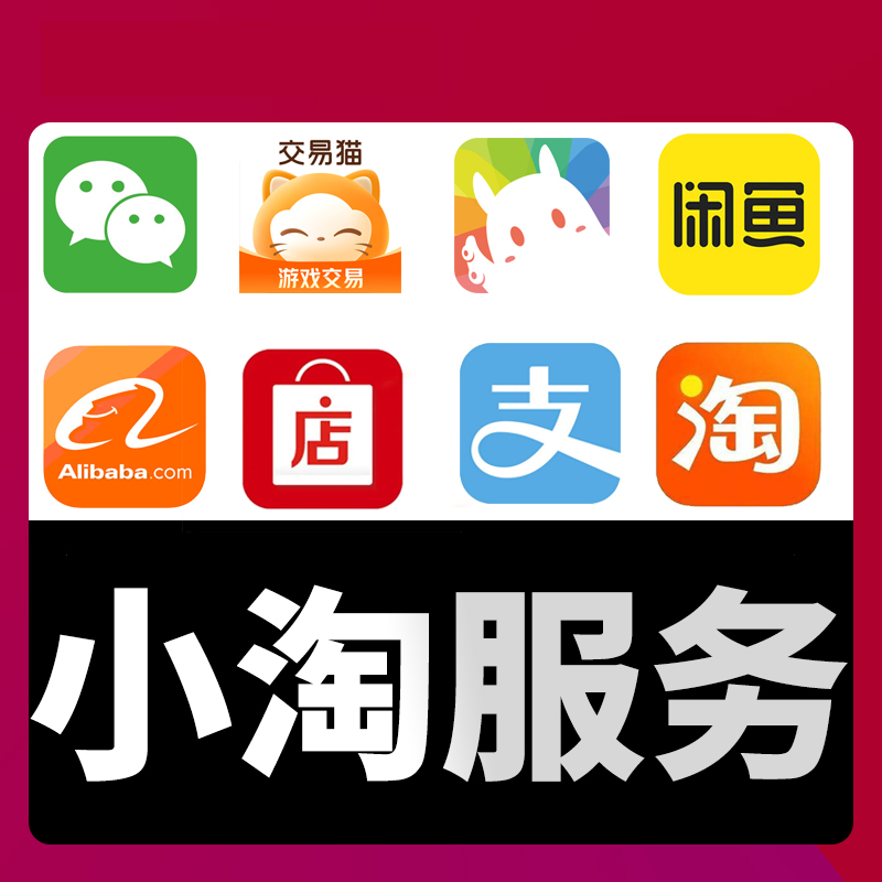 手机淘宝金币抵扣怎么用？一文讲清设置方法+避坑指南！